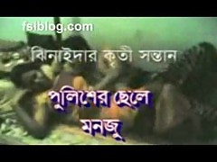Bangladesi police scandal